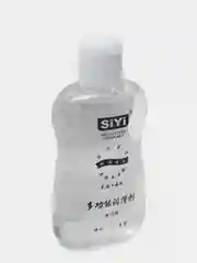 Белый интимная гель-смазка SiYi на водной основе