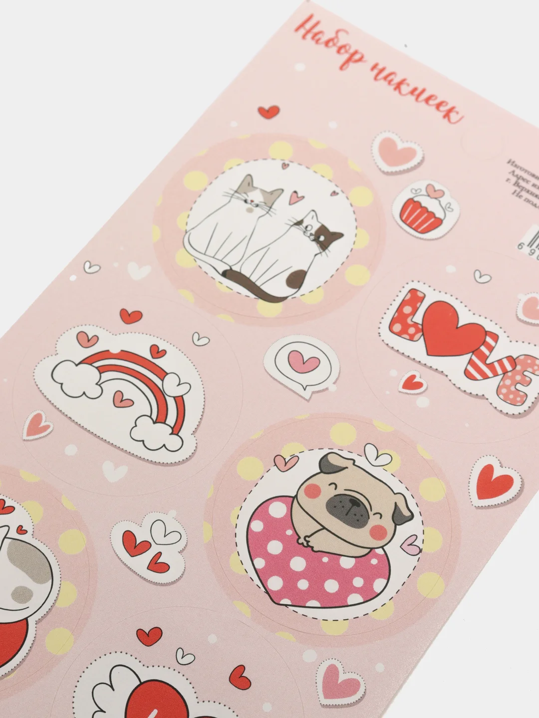 Наклейки "Love is", 16 х 7,7 см, наклейки, наклейки для подарка, день святого валентина