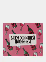 Открытка мини