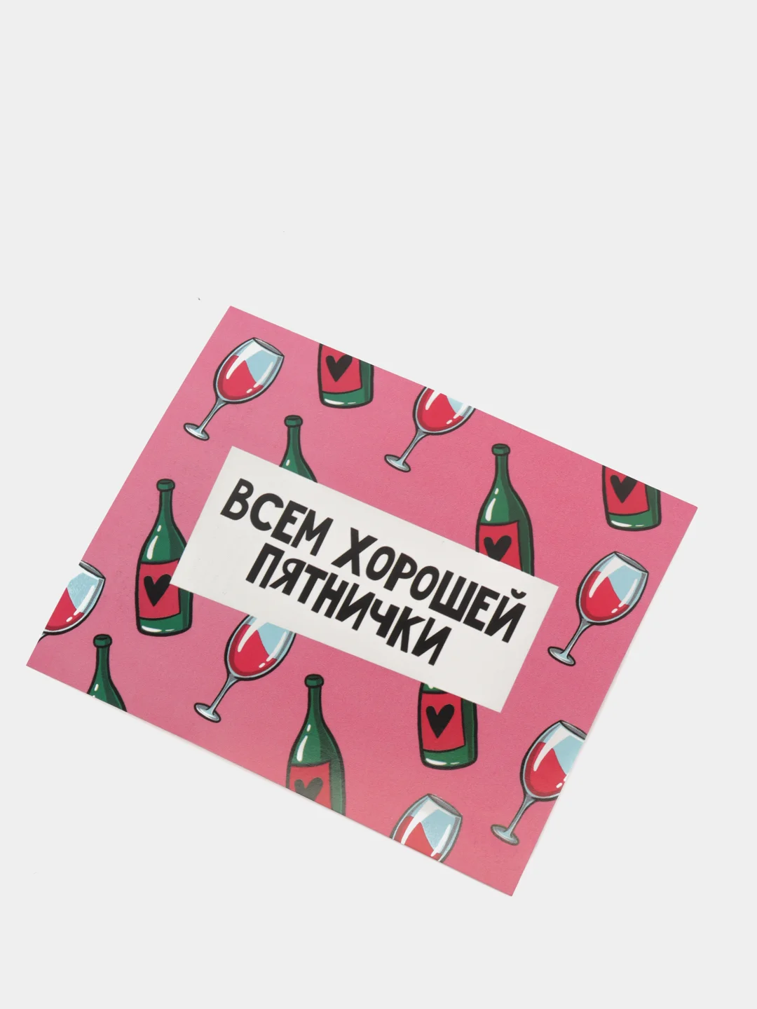 Открытка мини