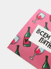 Открытка мини