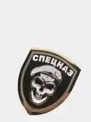 Золотой металлическая наклейка-стикер "Череп спецназ" на телефон, автомобиль