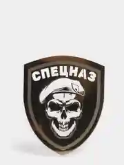 Золотой металлическая наклейка-стикер "Череп спецназ" на телефон, автомобиль