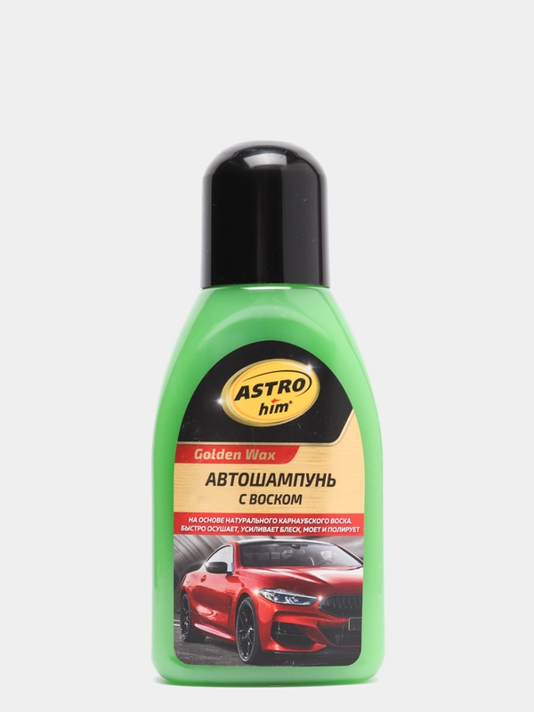 Автошампунь с воском "Golden Wax"