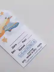 Бирка