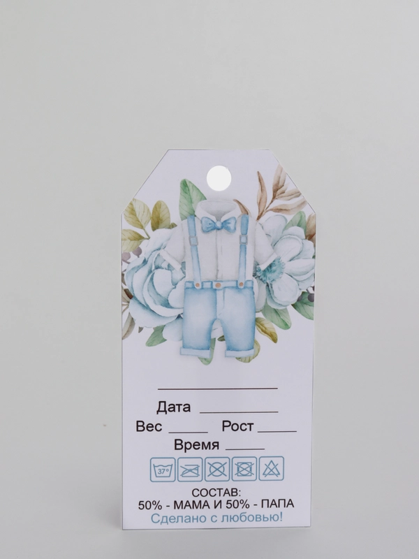 Бирка