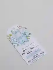 Бирка
