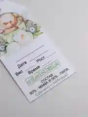 Бирка