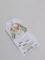 Бирка