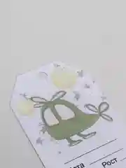 Бирка