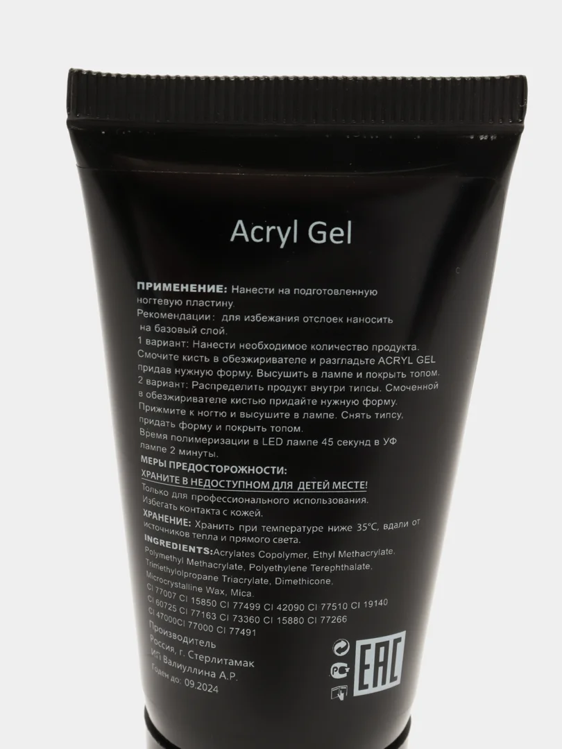 Акригель светоотражающий серебро vipnails акрил гель полигель poly gel 30 грамм
