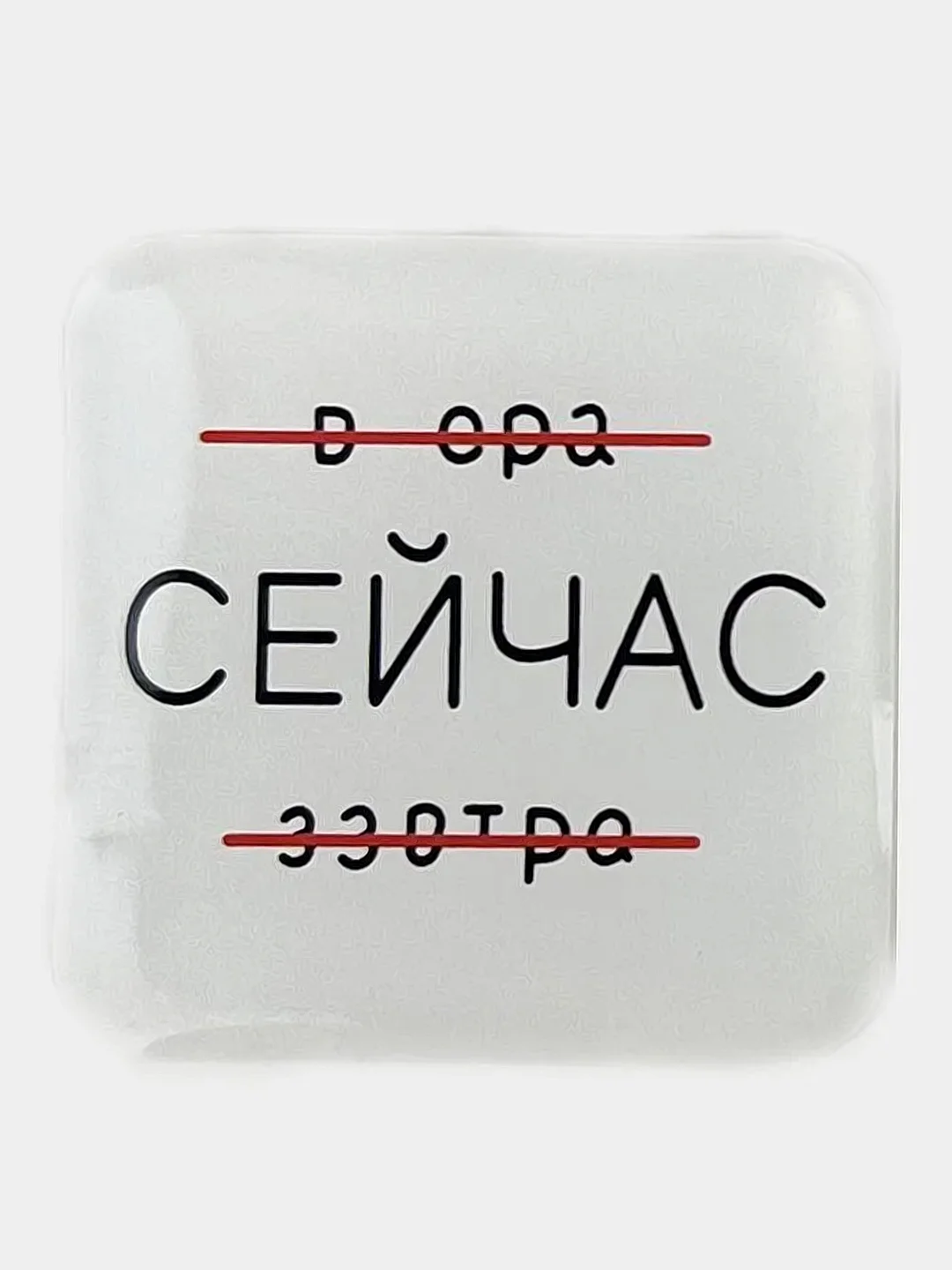 Мятный стикеры 3д/ 3D наклейки на телефон, ноутбук, чехол