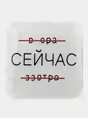 Мятный стикеры 3д/ 3D наклейки на телефон, ноутбук, чехол