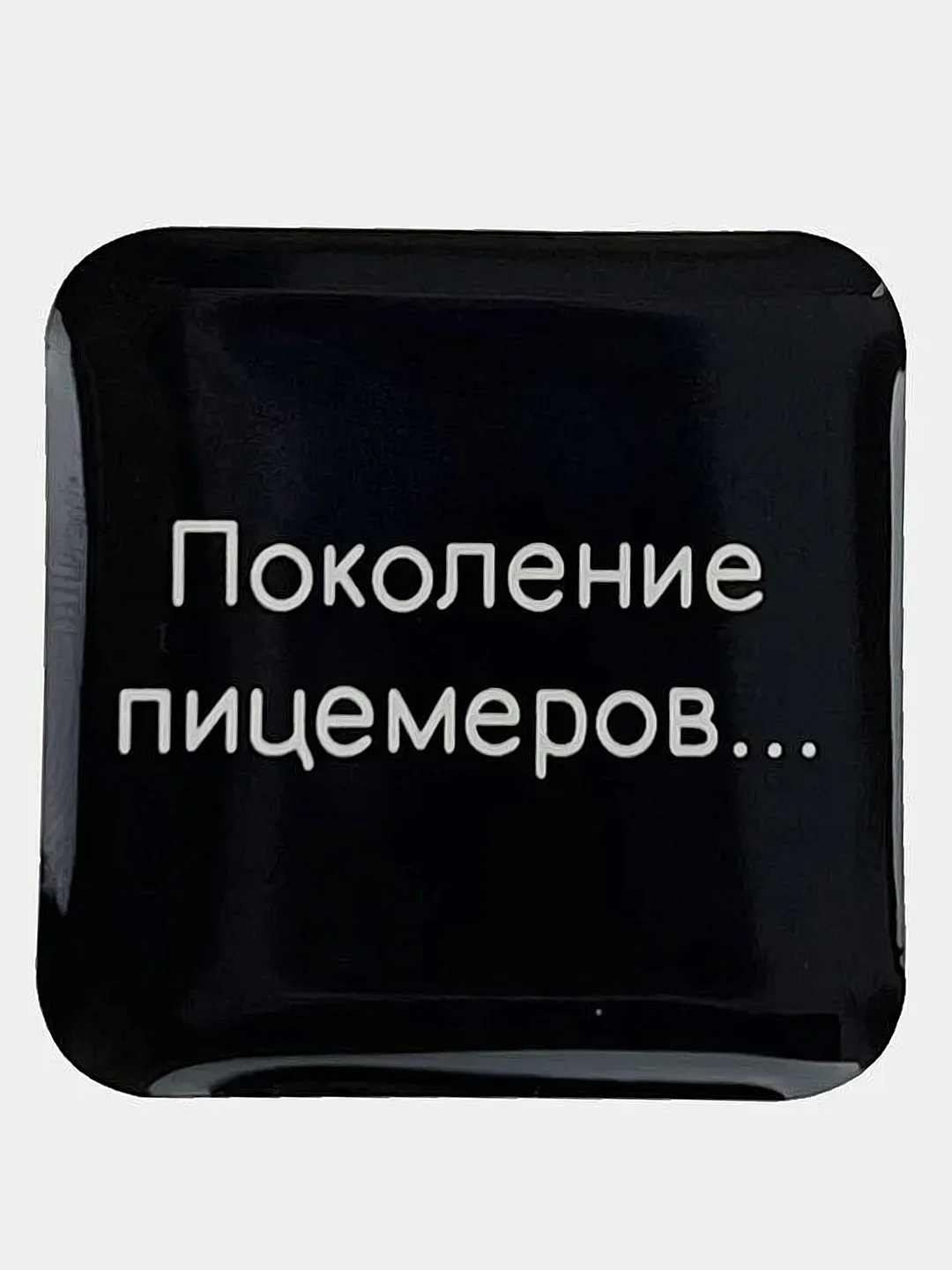 Медный стикеры 3д/ 3D наклейки на телефон, ноутбук, чехол