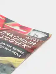 Арбуз Лакомый кусочек (семена)
