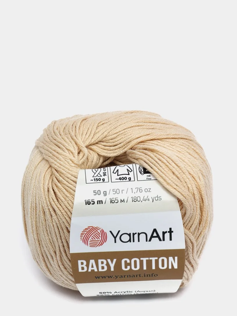 Бежевый пряжа YarnArt Baby cotton, 50 г, 165 м, акрил и хлопок