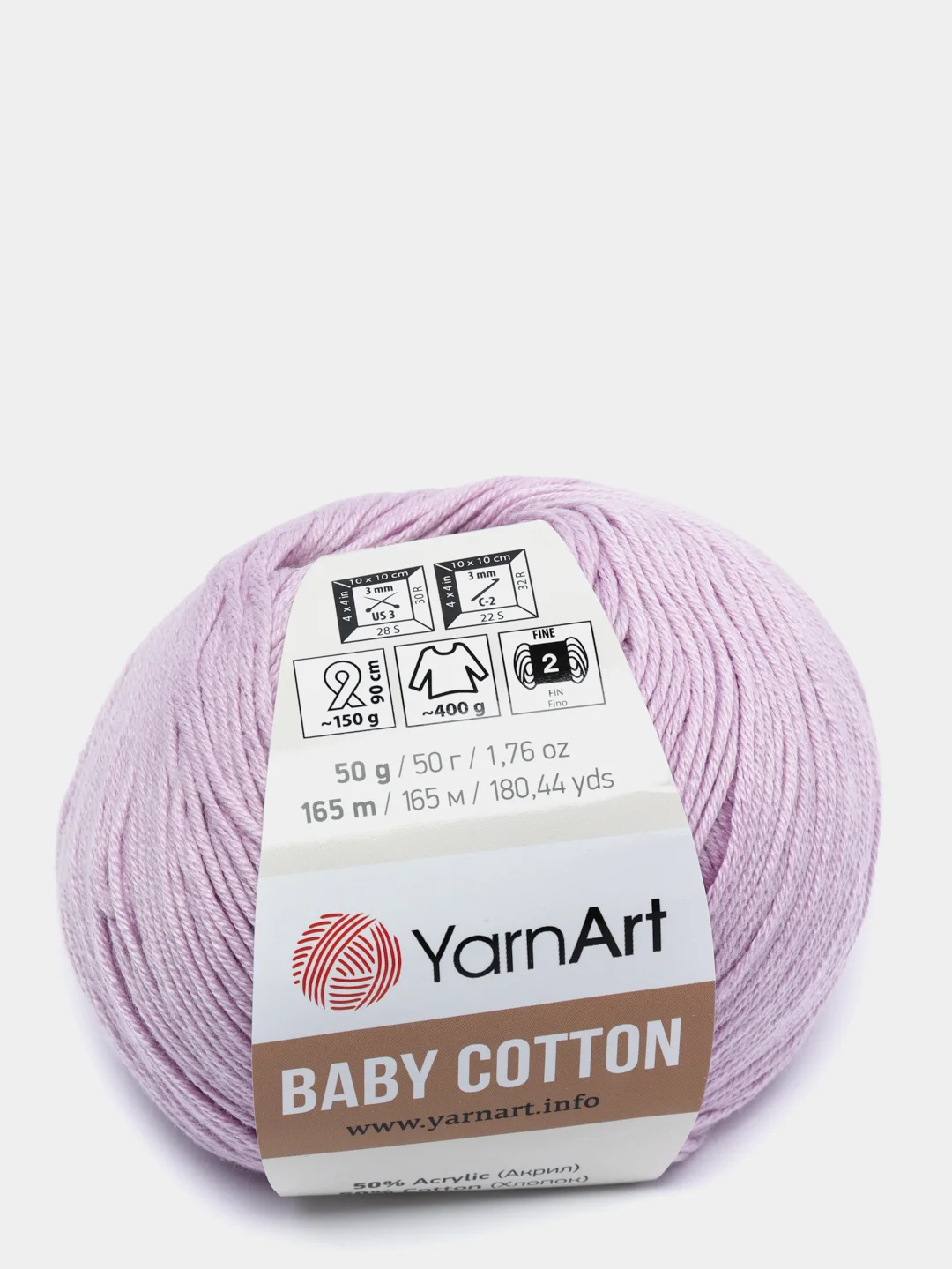 Сиреневый пряжа YarnArt Baby cotton, 50 г, 165 м, акрил и хлопок