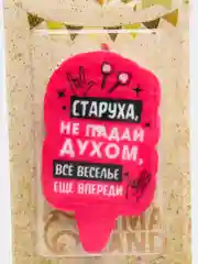 Оранжевый свечи для торта "С Днем Рождения!" с приколом, 20 видов