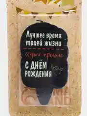 Индиго свечи для торта "С Днем Рождения!" с приколом, 20 видов