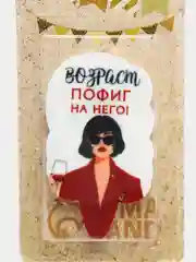 Вишнёвый свечи для торта "С Днем Рождения!" с приколом, 20 видов