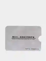Серебряный чехол защитный, антиразмагничивания банковских карт