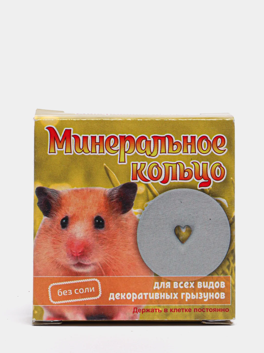 Минеральное кольцо для грызунов "Мышильд", 12 г