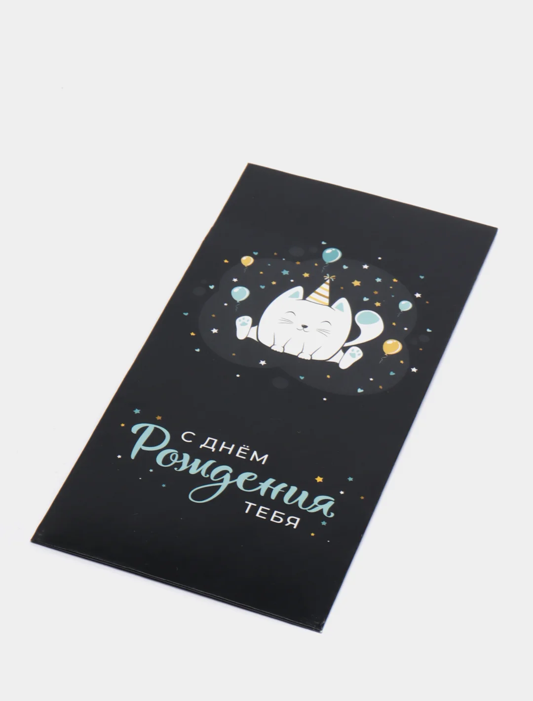 Тёмно-серый конверт для денег
