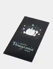 Тёмно-серый конверт для денег