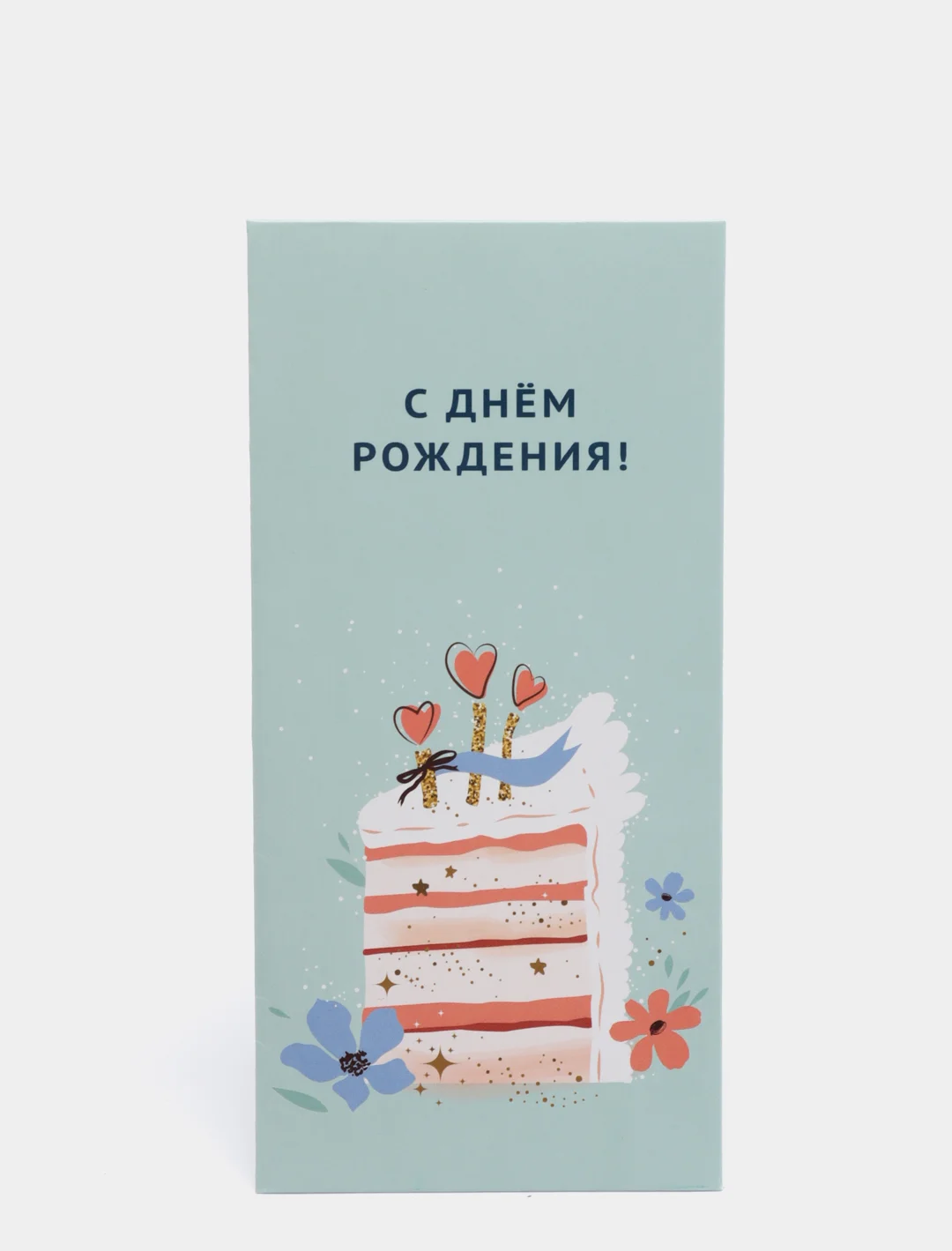 Тёмно-бирюзовый конверт для денег