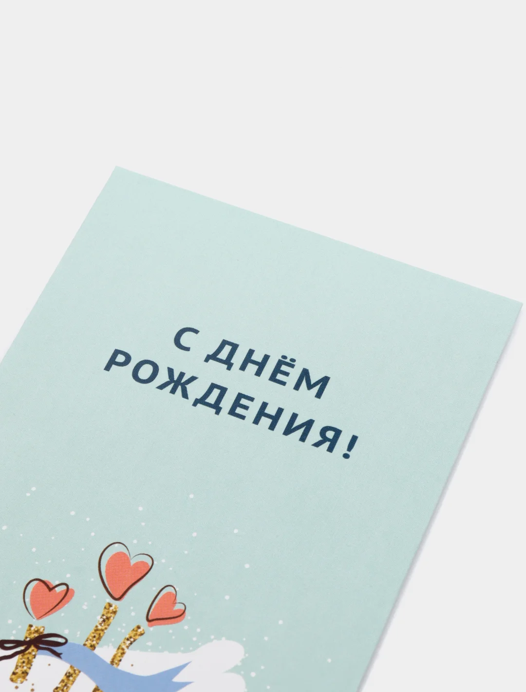 Тёмно-бирюзовый конверт для денег