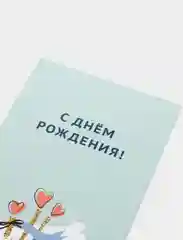 Тёмно-бирюзовый конверт для денег