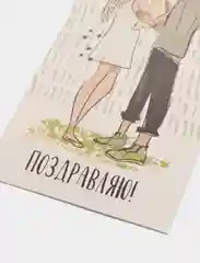 Светло-бежевый конверт для денег