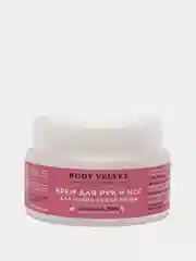 Крем для рук и ног для очень сухой кожи BODY VELVET