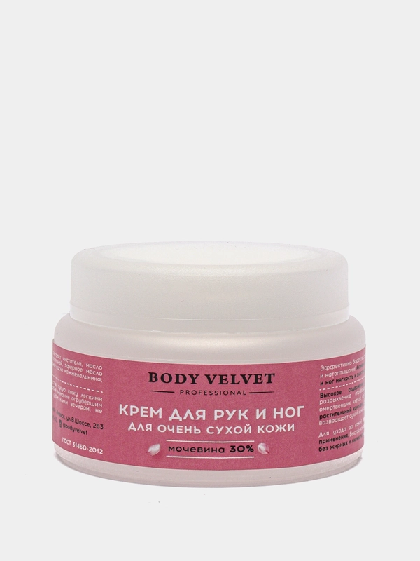 Крем для рук и ног для очень сухой кожи BODY VELVET