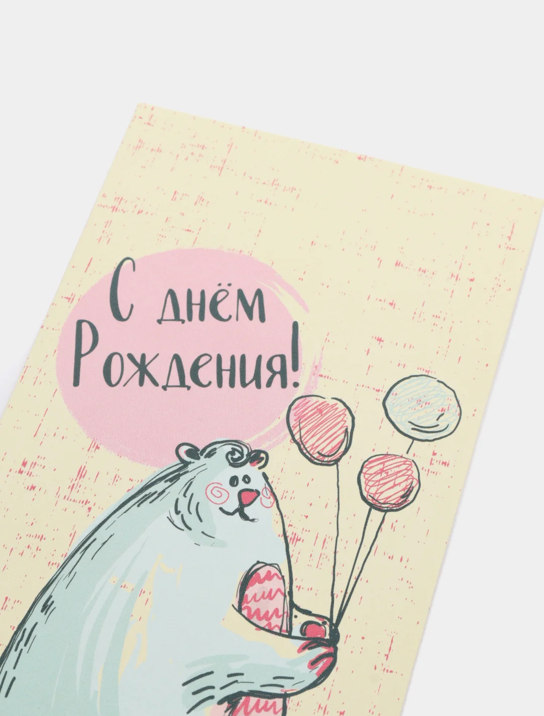 Светло-жёлтый конверт для денег
