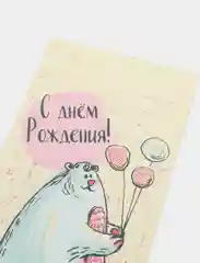 Светло-жёлтый конверт для денег