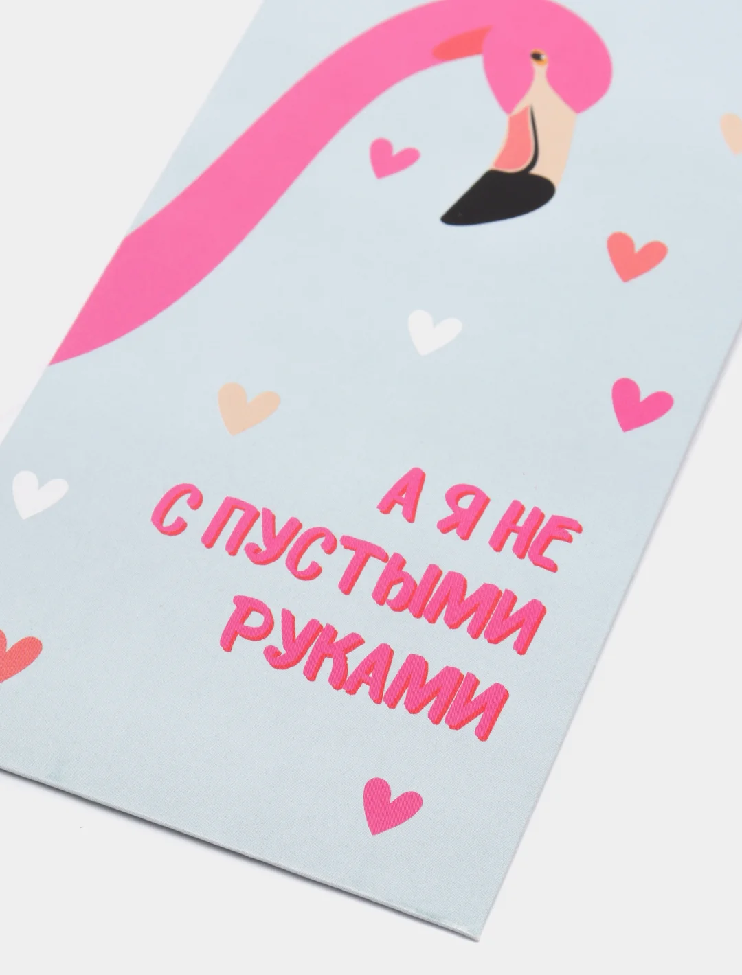 Розовый конверт для денег