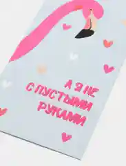 Розовый конверт для денег