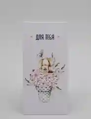 Голубой конверт для денег