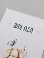 Голубой конверт для денег