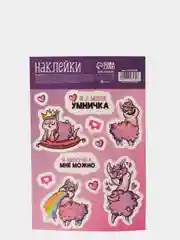 Марсала наклейки-стикеры для ежедневника.  Бумажные наклейки для творчества, 72 вида