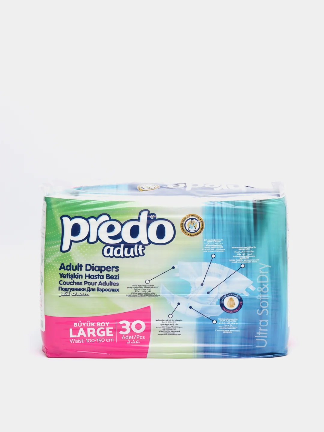 Одноразовые подгузники для взрослых Predo Adult, размер L, 30 штук