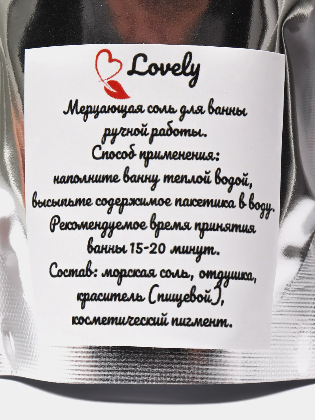 Мерцающая морская соль для ванны аромат манго