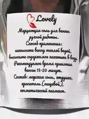 Мерцающая морская соль для ванны аромат манго