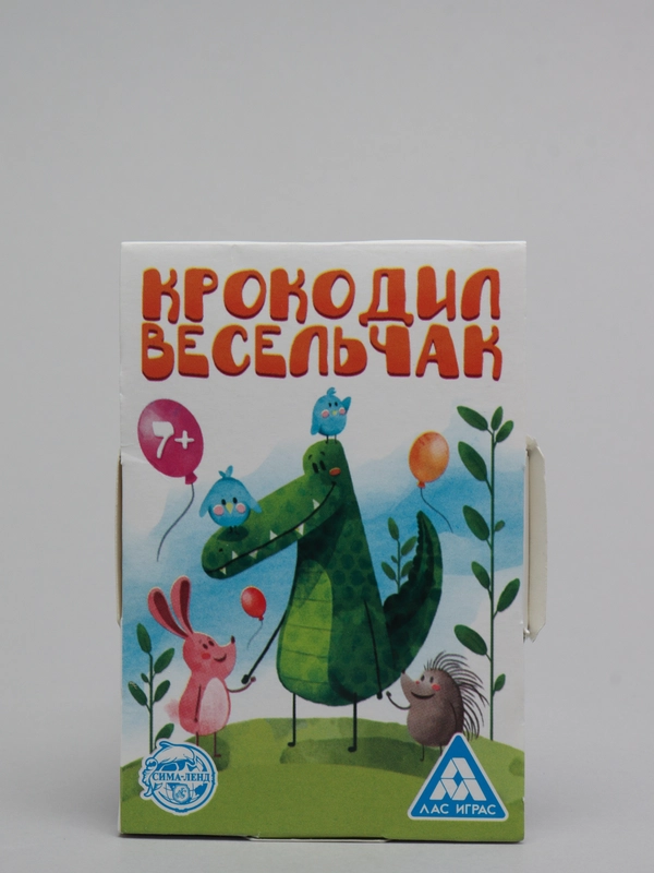 Фанты Крокодил , 20 карт, от 7 лет / Детская карточная настольная игра