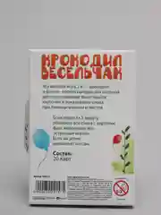 Фанты Крокодил , 20 карт, от 7 лет / Детская карточная настольная игра