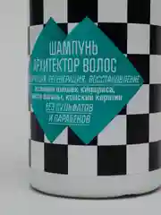 Шампунь -архитектор для восстановления  INDIGO STYLE БЕЗ СУЛЬФАТОВ И ПАРАБЕНОВ 1000 мл