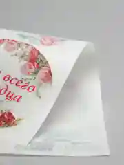 Кораллово-розовый наклейки-стикеры для ежедневника и букета / Наклейки на подарок