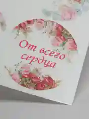 Кораллово-розовый наклейки-стикеры для ежедневника и букета / Наклейки на подарок