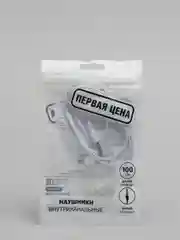 Белый наушники проводные